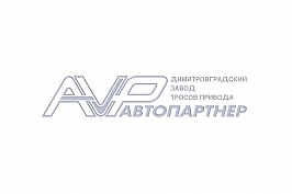 Трос привода спидометра ГВ20В-01 ГАЗ-53, ГАЗ-3307, КРАЗ (фирменный)